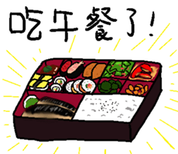 Office worker's everyday sticker #12715249