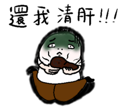 Office worker's everyday sticker #12715254