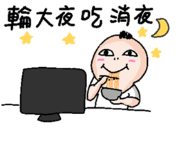 Office worker's everyday sticker #12715255