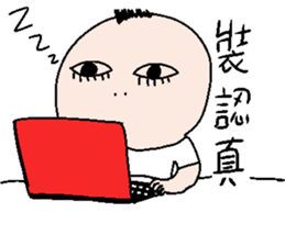 Office worker's everyday sticker #12715257