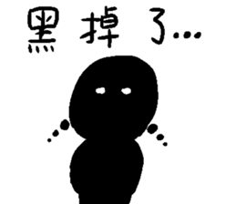 Office worker's everyday sticker #12715260