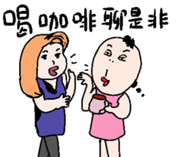 Office worker's everyday sticker #12715264