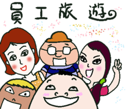 Office worker's everyday sticker #12715265