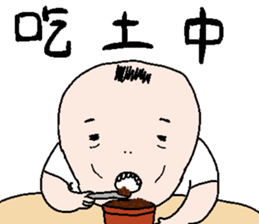 Office worker's everyday sticker #12715268