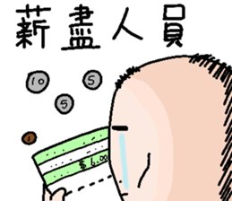 Office worker's everyday sticker #12715274