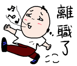 Office worker's everyday sticker #12715276