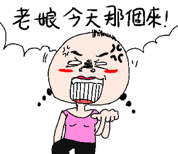 Office worker's everyday sticker #12715277