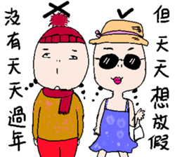 Office worker's everyday sticker #12715279