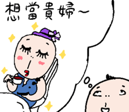 Office worker's everyday sticker #12715282