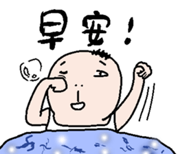 Office worker's everyday sticker #12715283