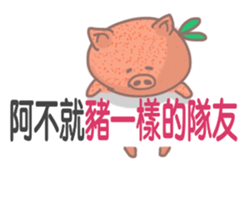 Mr. orange daily languages sticker #12715418