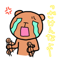 Crybaby bear part2 sticker #12715489