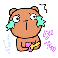 Crybaby bear part2 sticker #12715491