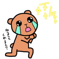 Crybaby bear part2 sticker #12715492