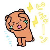 Crybaby bear part2 sticker #12715496