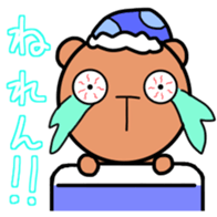 Crybaby bear part2 sticker #12715497