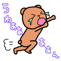Crybaby bear part2 sticker #12715498