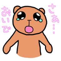 Crybaby bear part2 sticker #12715499