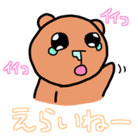 Crybaby bear part2 sticker #12715500