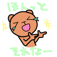 Crybaby bear part2 sticker #12715506