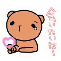 Crybaby bear part2 sticker #12715507