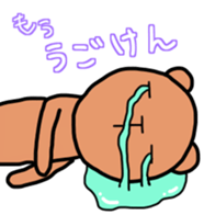 Crybaby bear part2 sticker #12715508