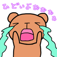 Crybaby bear part2 sticker #12715509