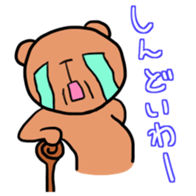 Crybaby bear part2 sticker #12715511