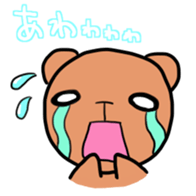 Crybaby bear part2 sticker #12715512