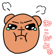 Crybaby bear part2 sticker #12715518