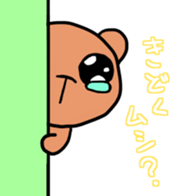 Crybaby bear part2 sticker #12715519