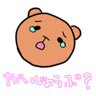 Crybaby bear part2 sticker #12715523