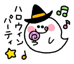 Halloween and carefree friends sticker #12715569