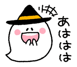 Halloween and carefree friends sticker #12715588