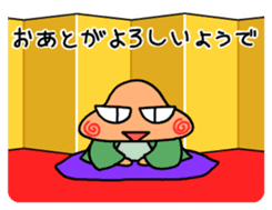 Plump Fukuyoka and cat and tortoise sticker #12715622