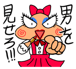 Plump Fukuyoka and cat and tortoise sticker #12715623