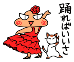 Plump Fukuyoka and cat and tortoise sticker #12715624