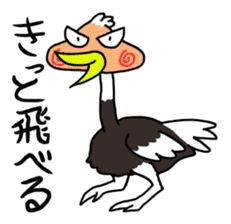 Plump Fukuyoka and cat and tortoise sticker #12715626