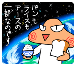 Plump Fukuyoka and cat and tortoise sticker #12715639