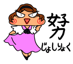 Plump Fukuyoka and cat and tortoise sticker #12715640