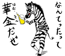 AKUYAKU the heel sticker #12716073