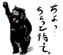 AKUYAKU the heel sticker #12716091