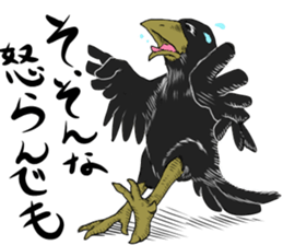 AKUYAKU the heel sticker #12716093