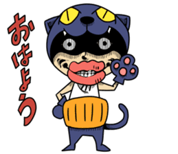 old man of the costume cat and egg sticker #12716187