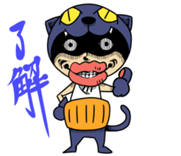 old man of the costume cat and egg sticker #12716188