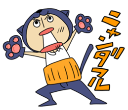 old man of the costume cat and egg sticker #12716194