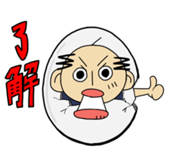 old man of the costume cat and egg sticker #12716212