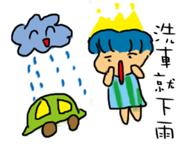 Happy young couple Story sticker #12716485