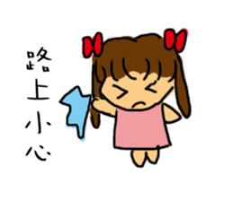 Happy young couple Story sticker #12716490