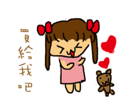 Happy young couple Story sticker #12716492